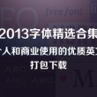 2021香港小姐竞选首轮面试 视频